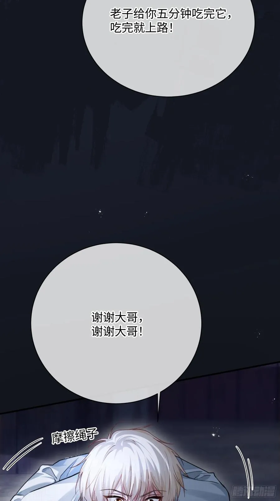 92 深陷危机35
