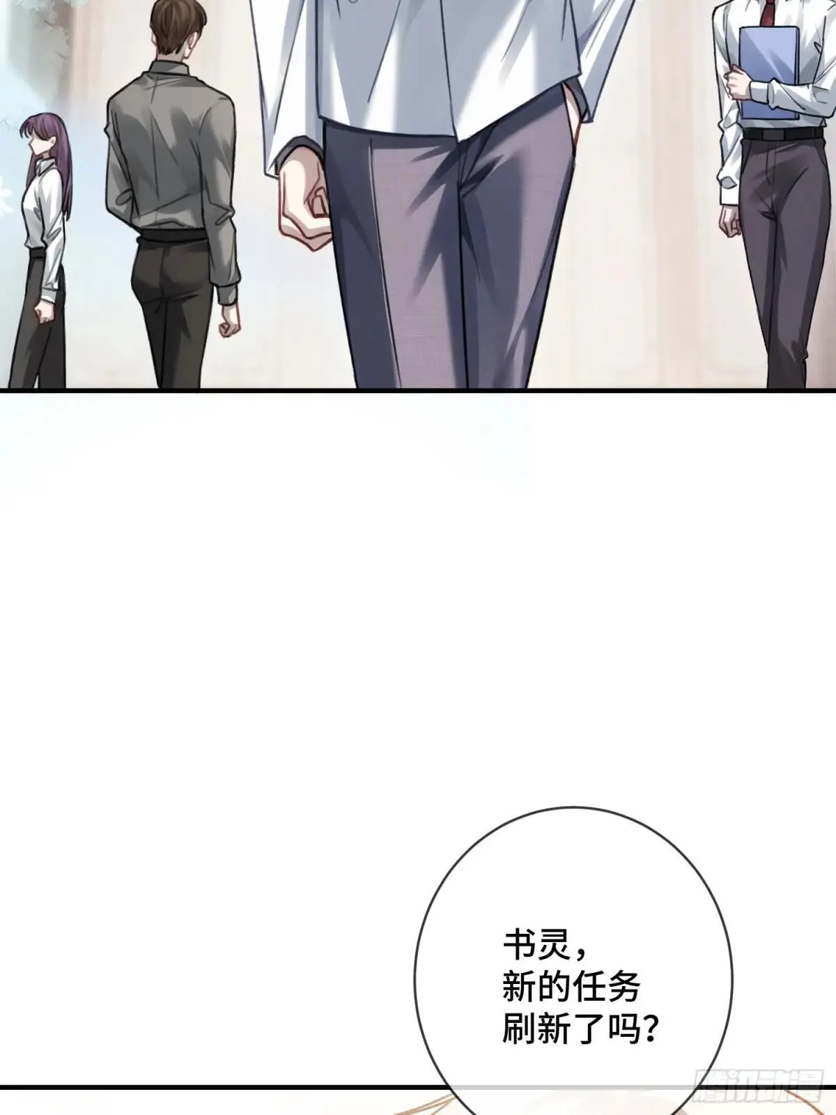 87 强势追求13