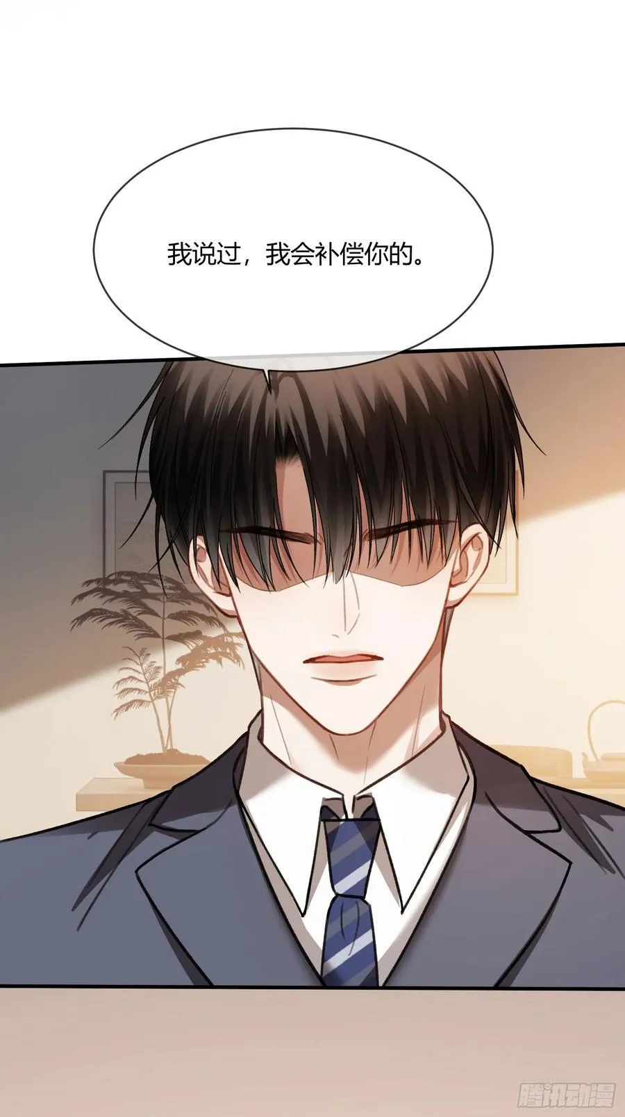 85 霸总吃瘪32