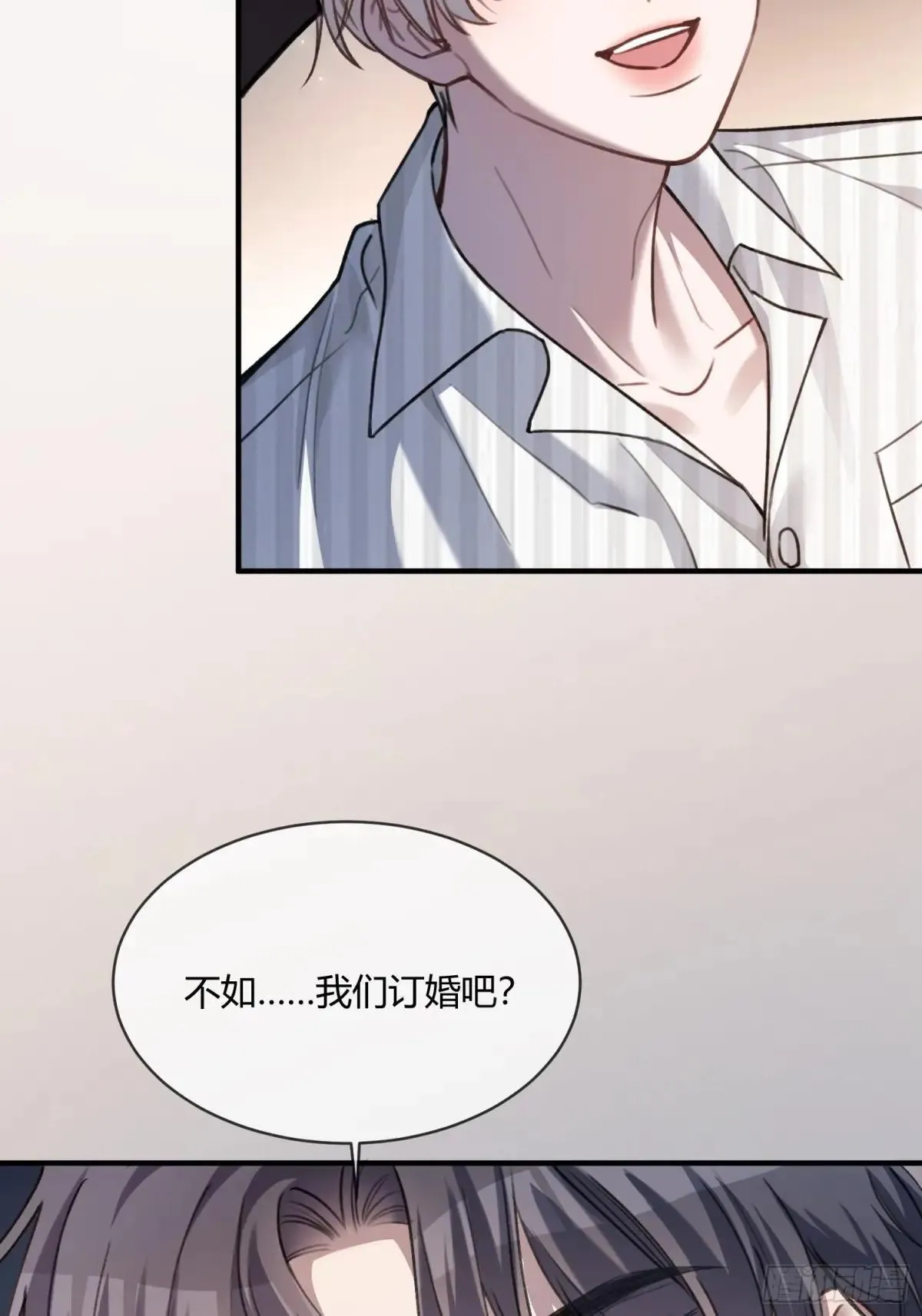 91 订婚风波16