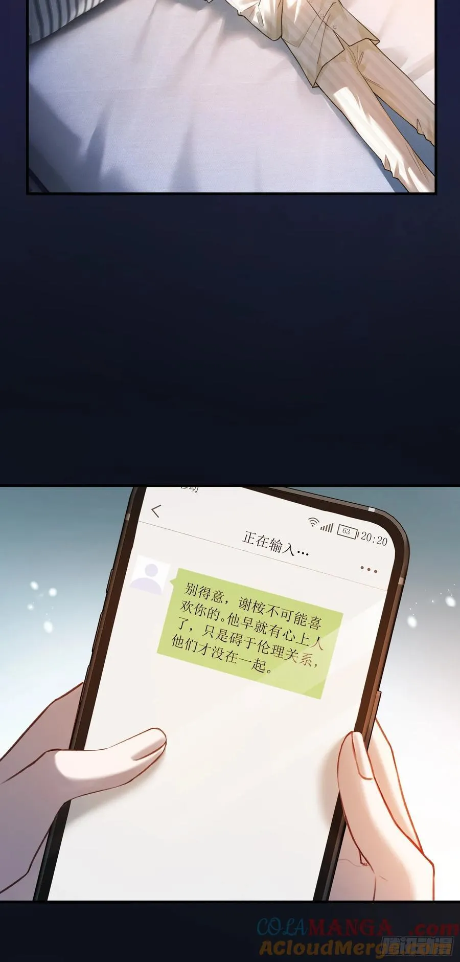 86 羞耻play15