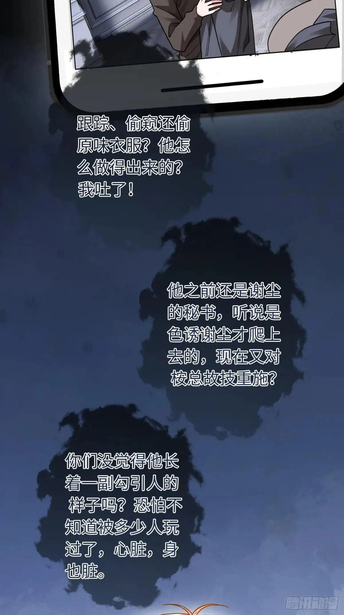 87 强势追求32