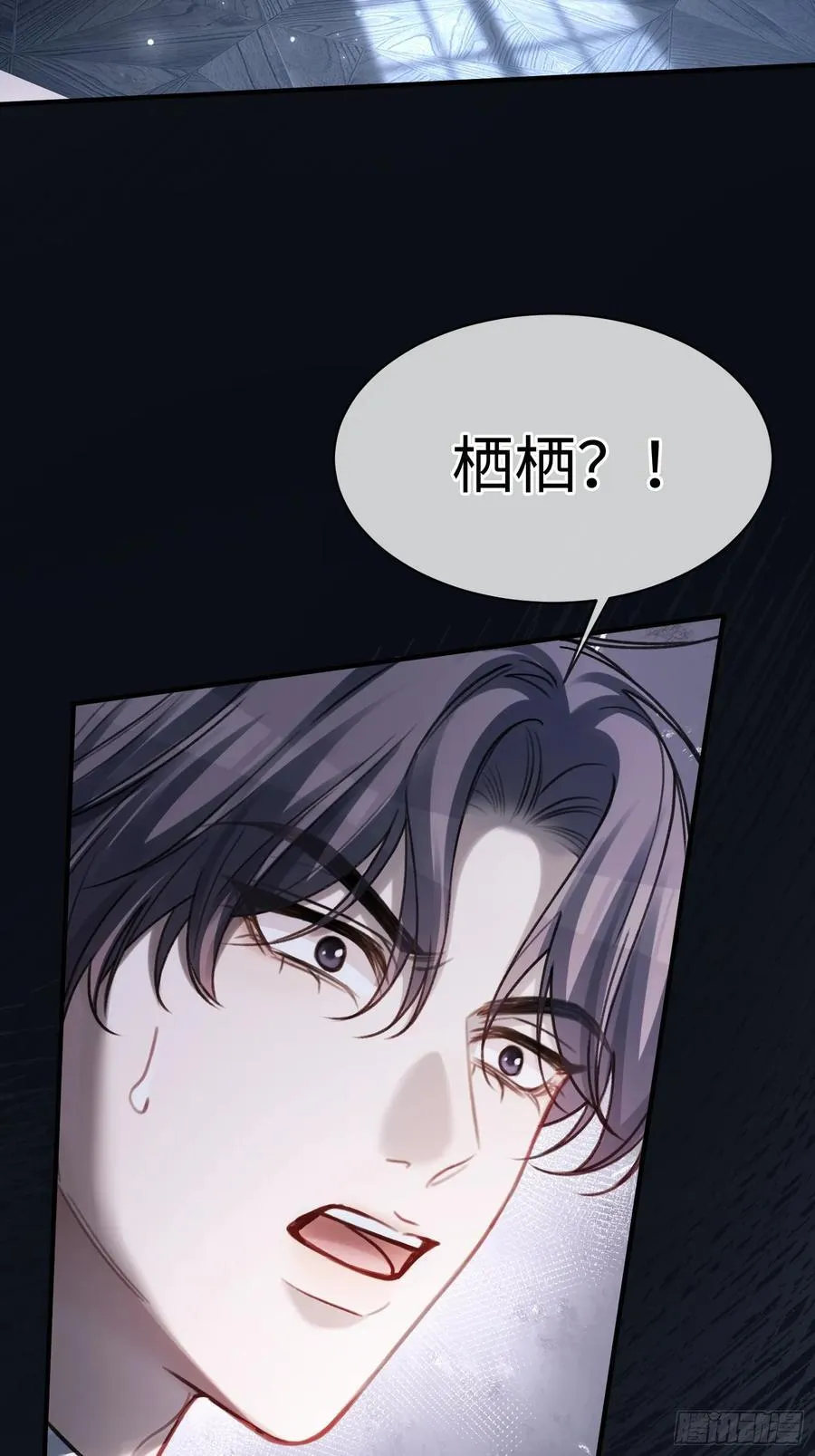 92 深陷危机22