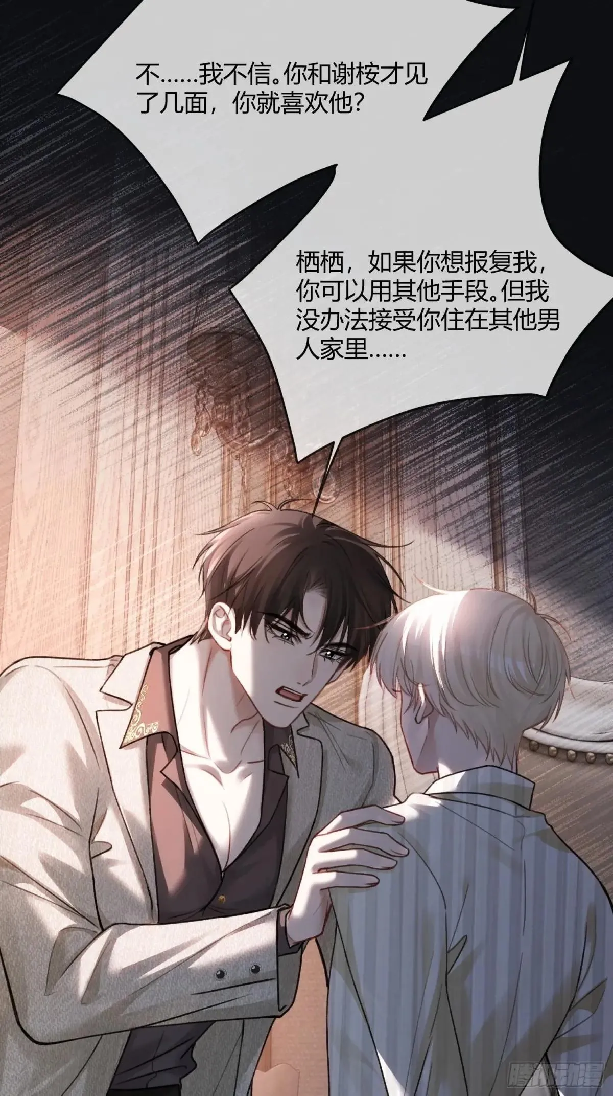 90 霸王硬上弓35
