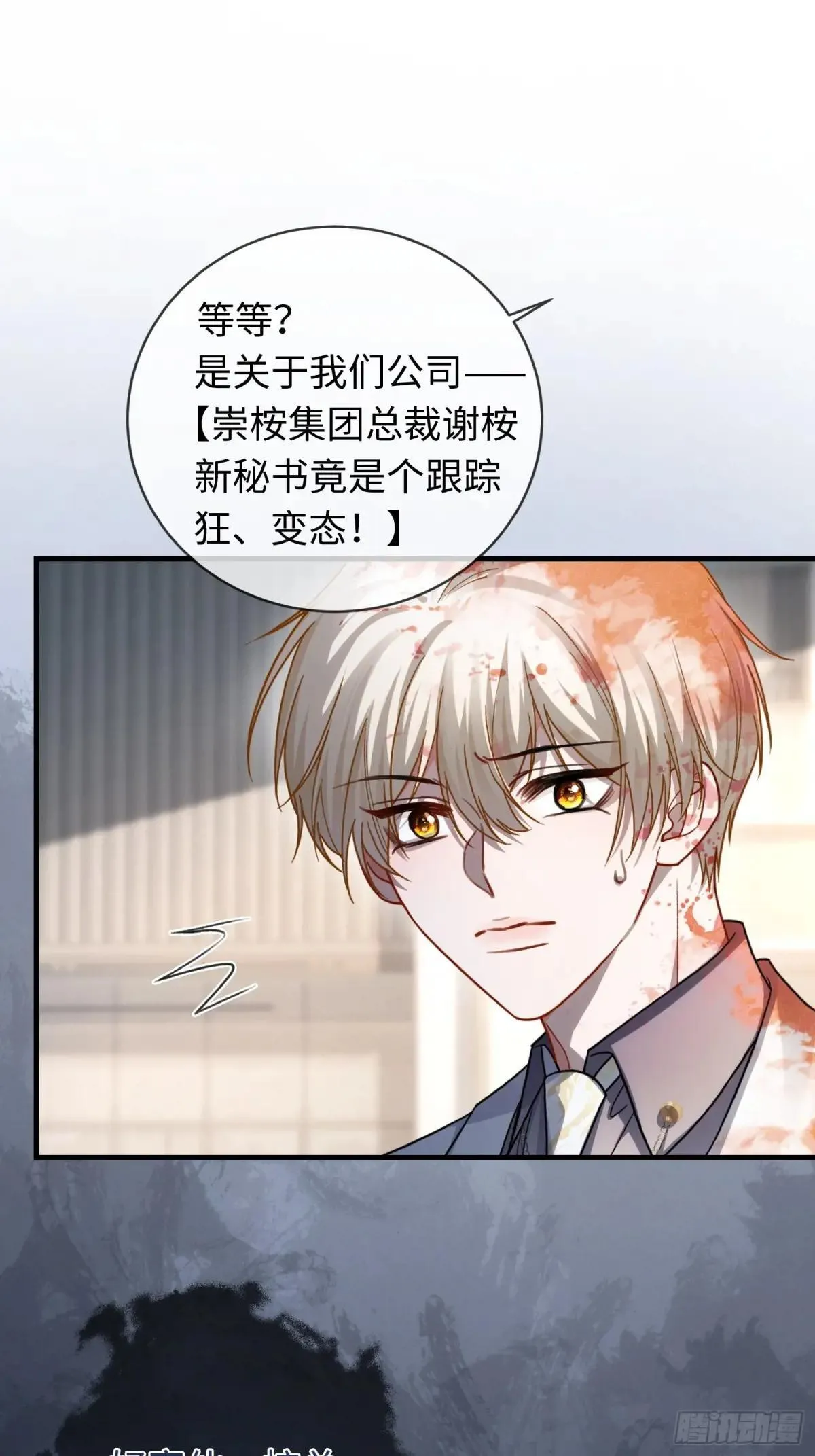 87 强势追求30