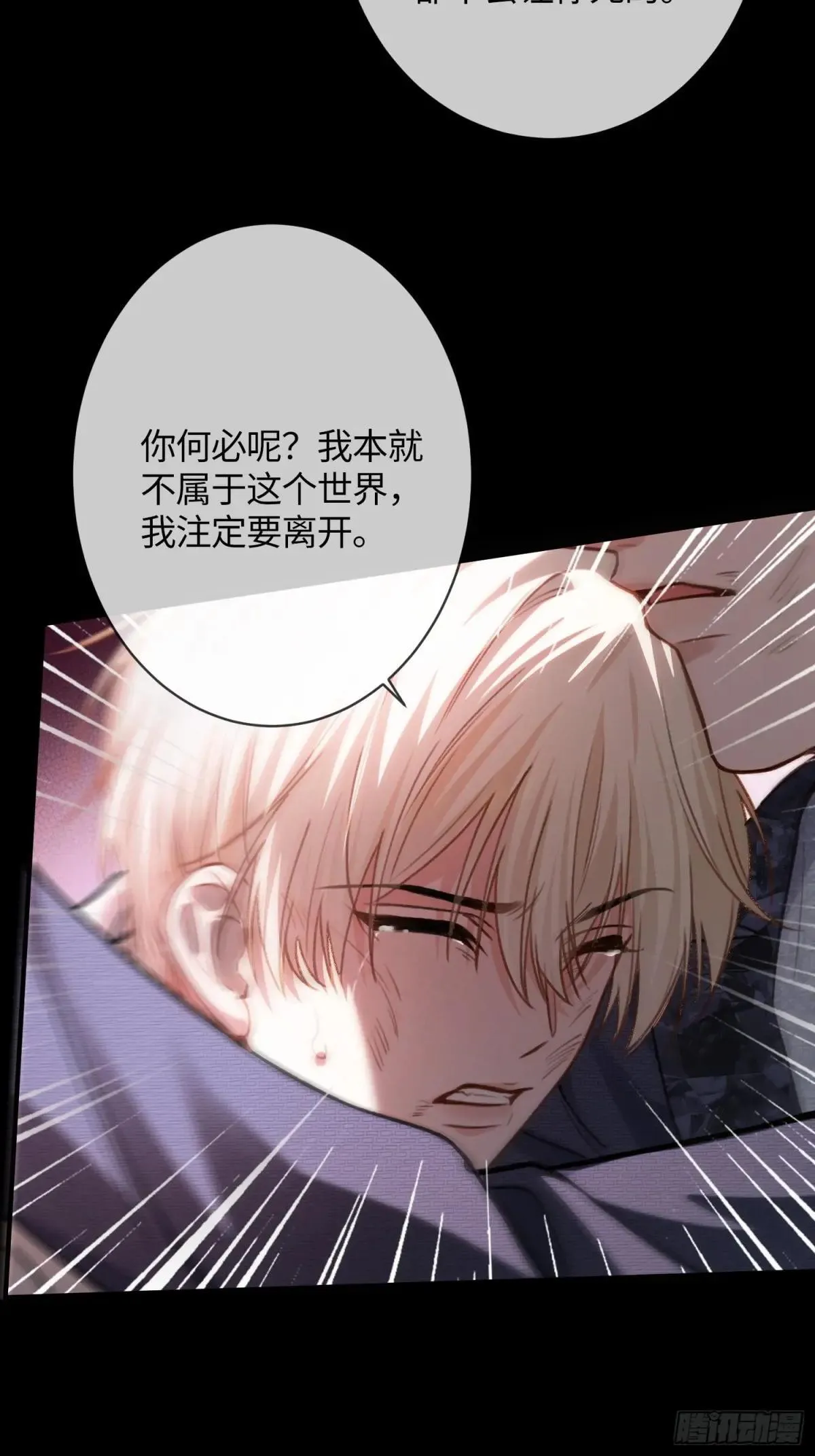 93 迟来的告白35