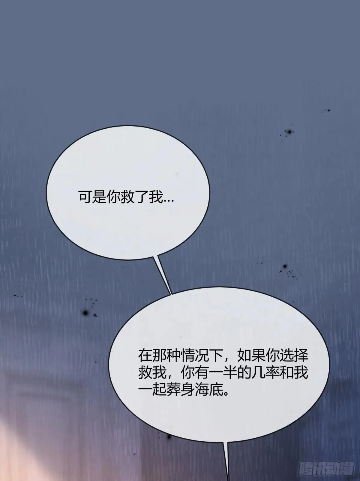 90 霸王硬上弓38