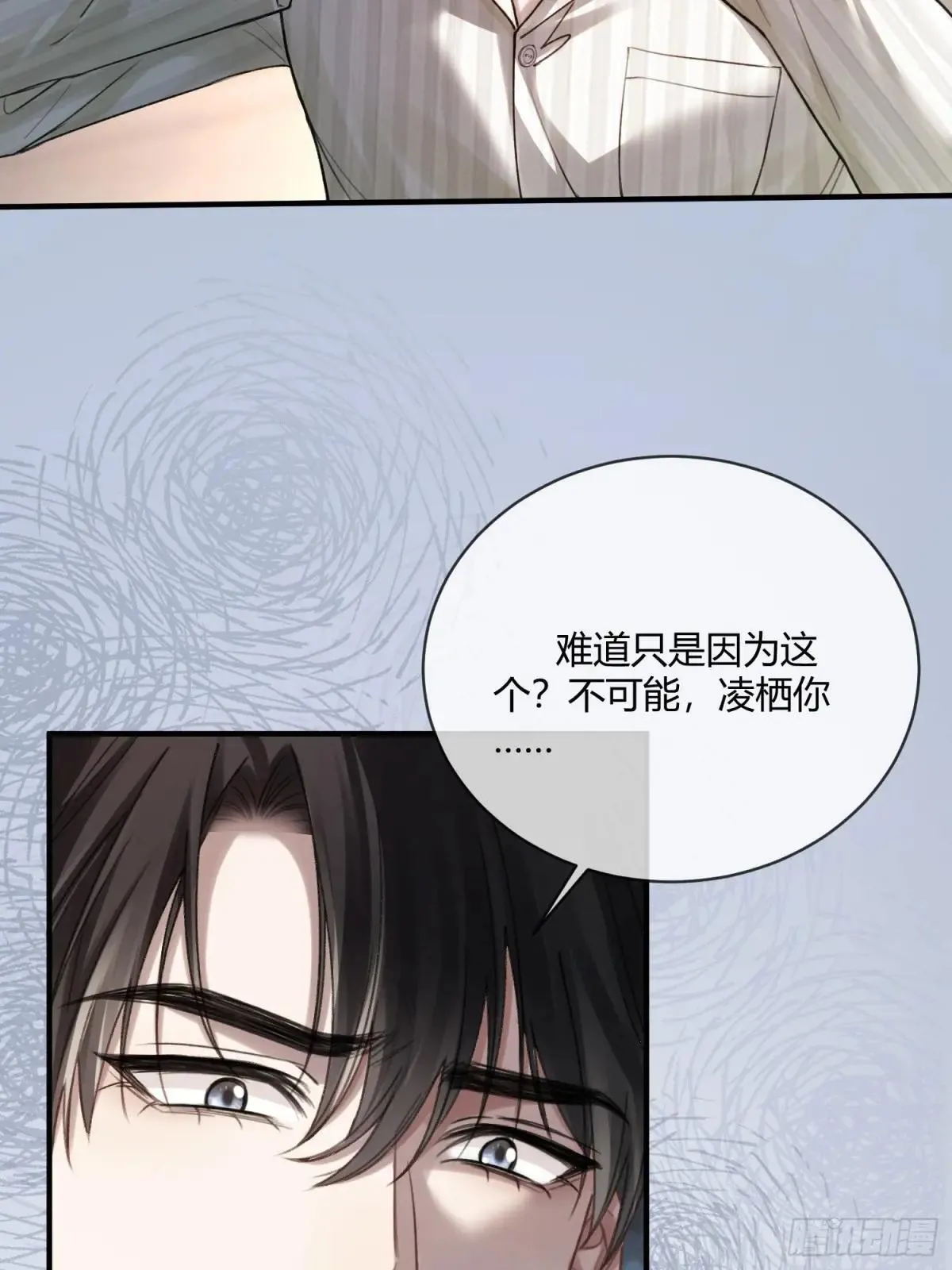 90 霸王硬上弓43