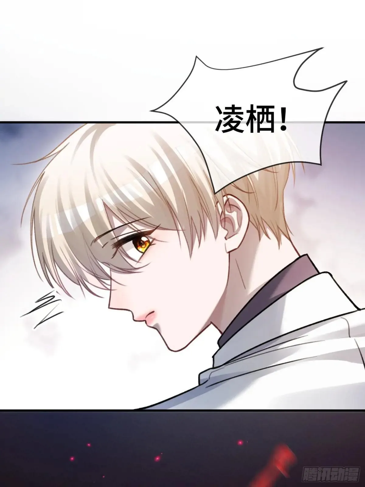 87 强势追求15