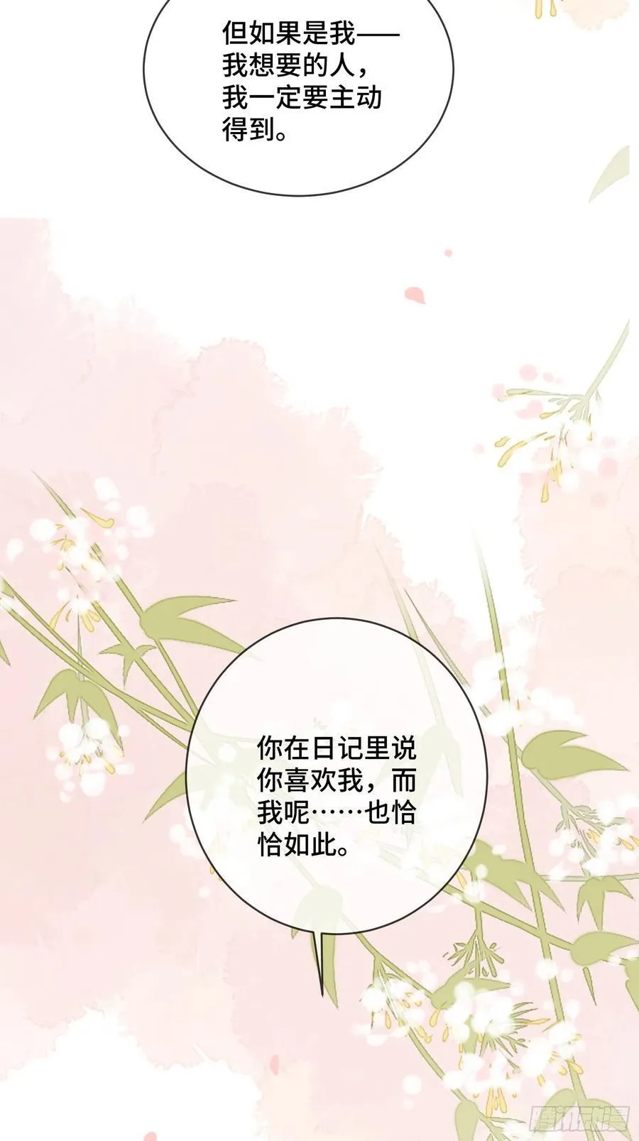 88 失去的不再回来22