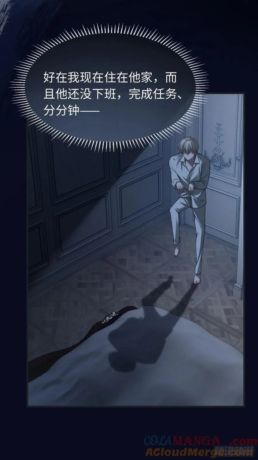 86 羞耻play24