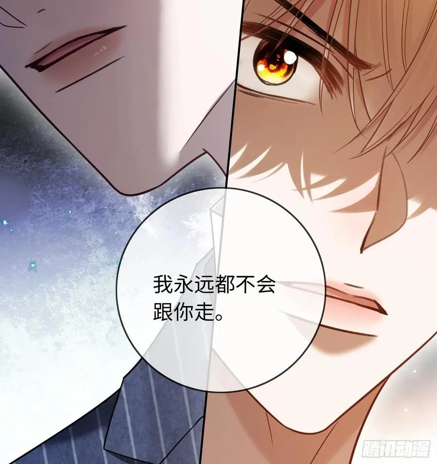 85 霸总吃瘪43