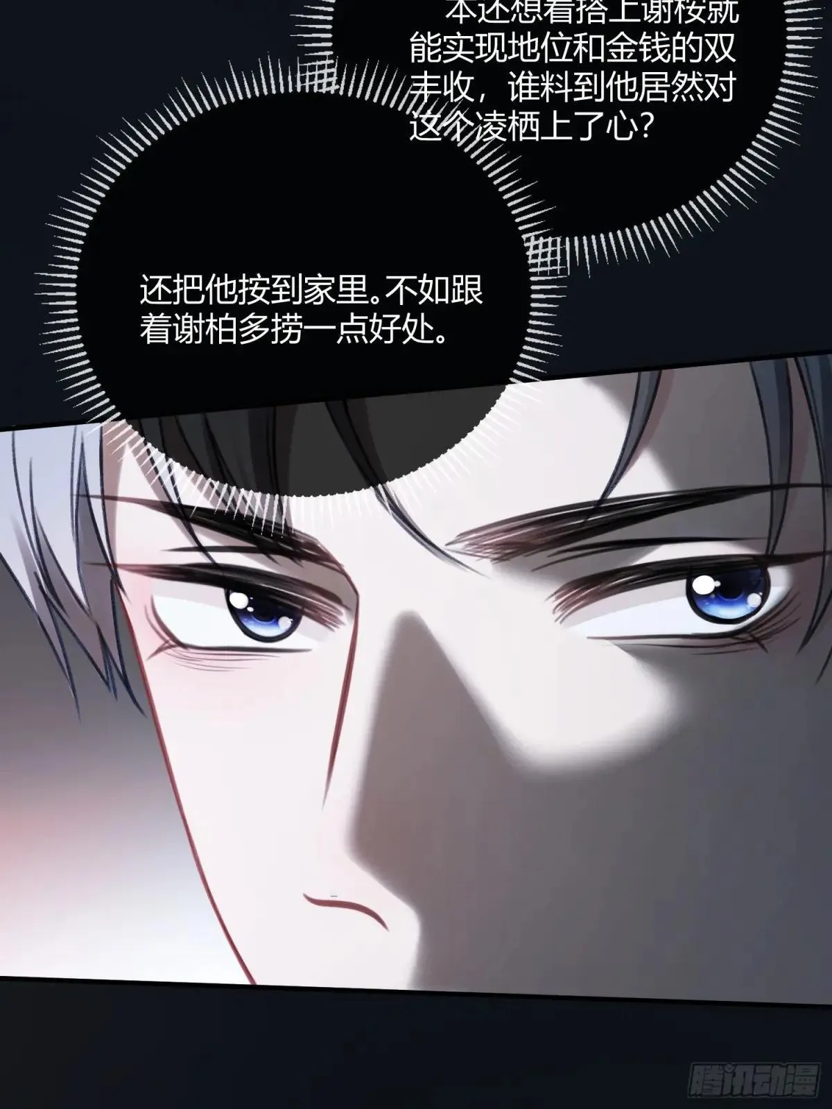 90 霸王硬上弓29