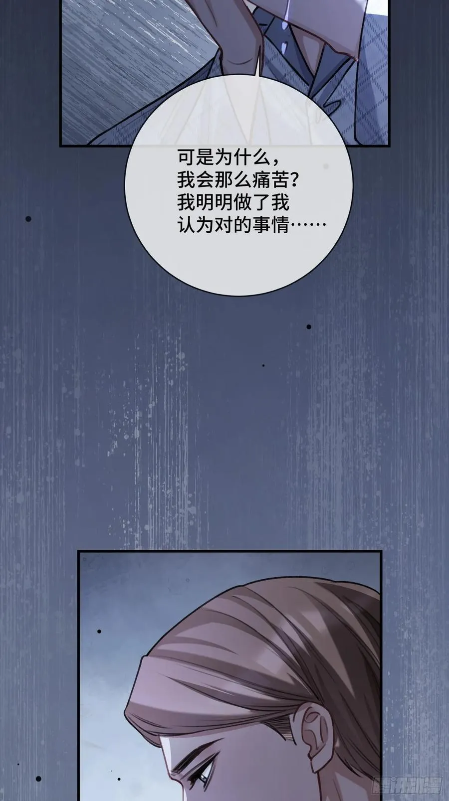 89 我真的做错了……14