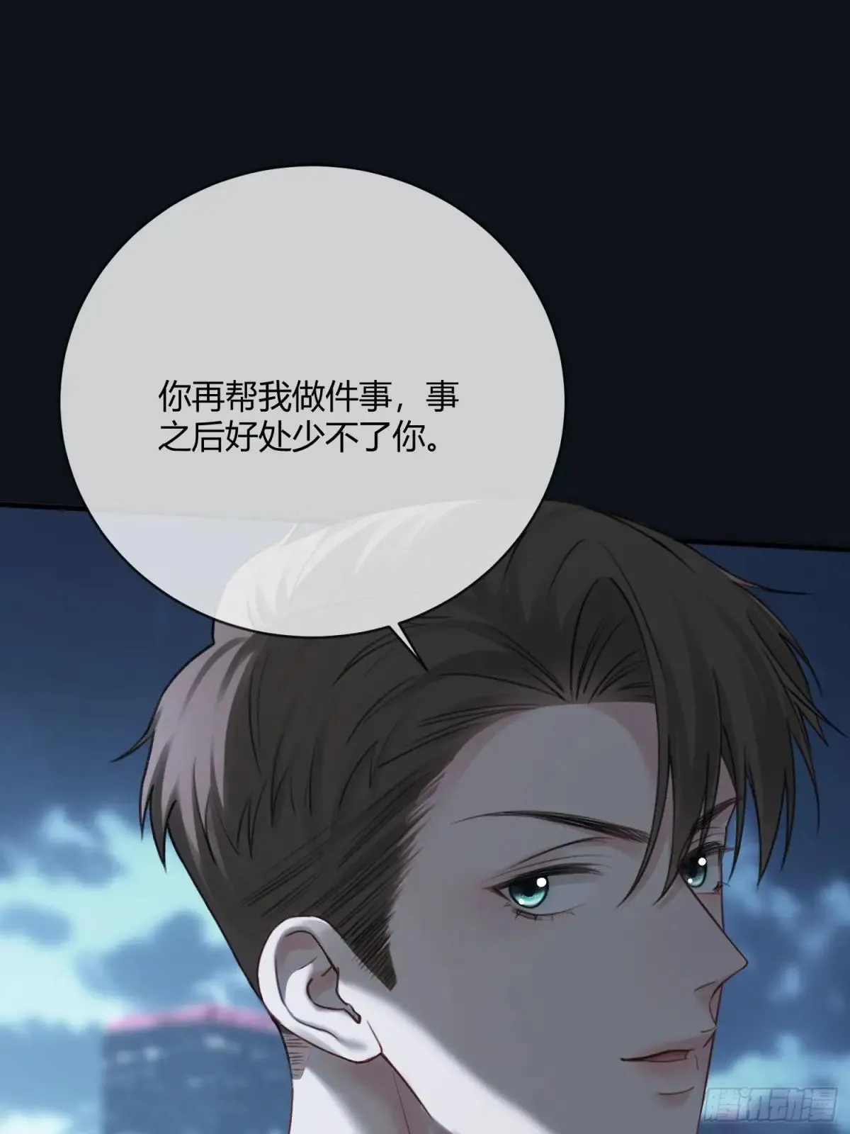 90 霸王硬上弓26