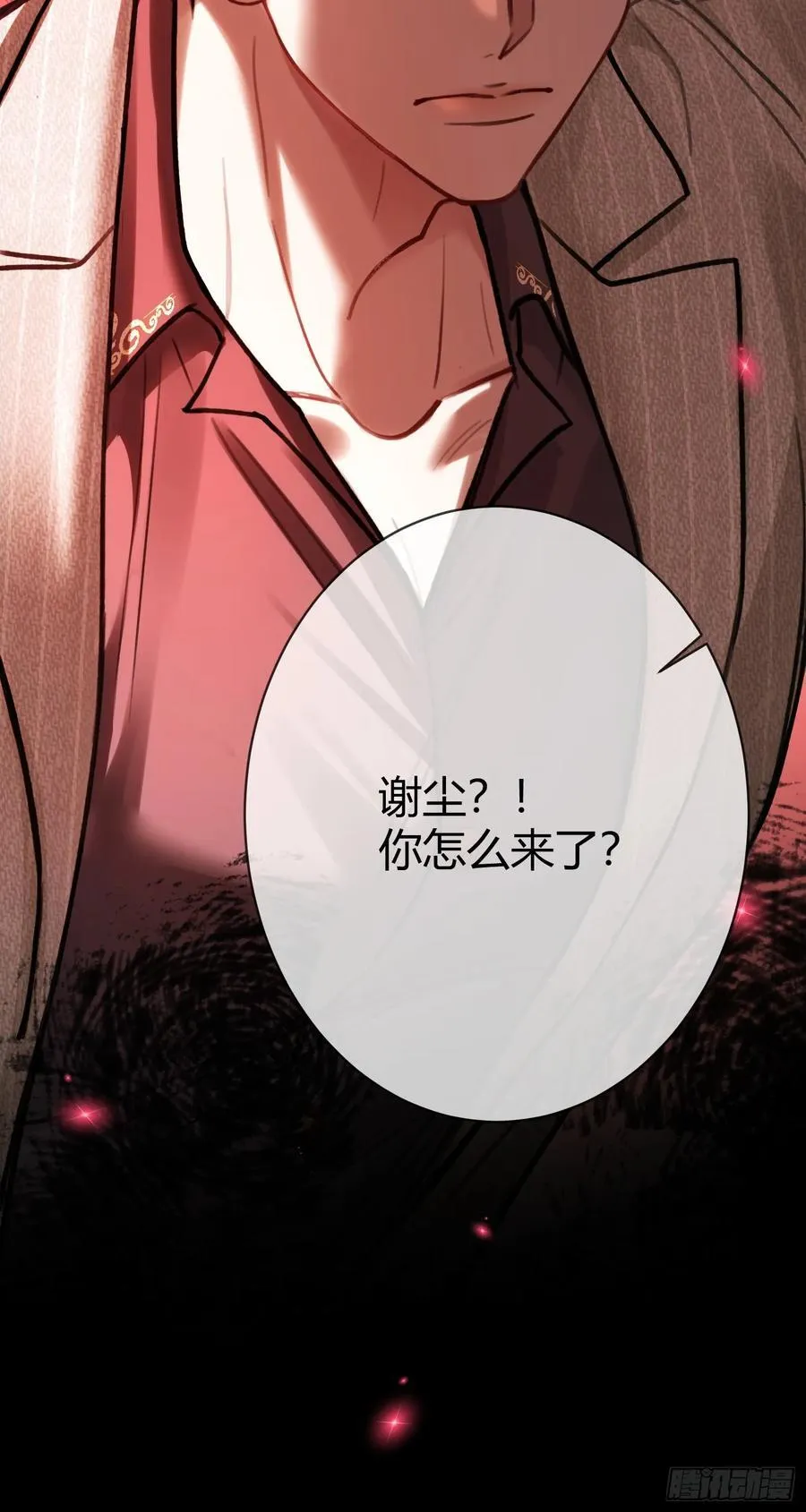 89 我真的做错了……44