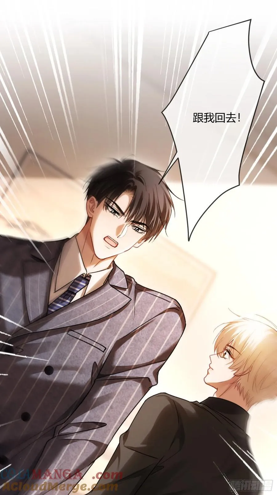 85 霸总吃瘪27