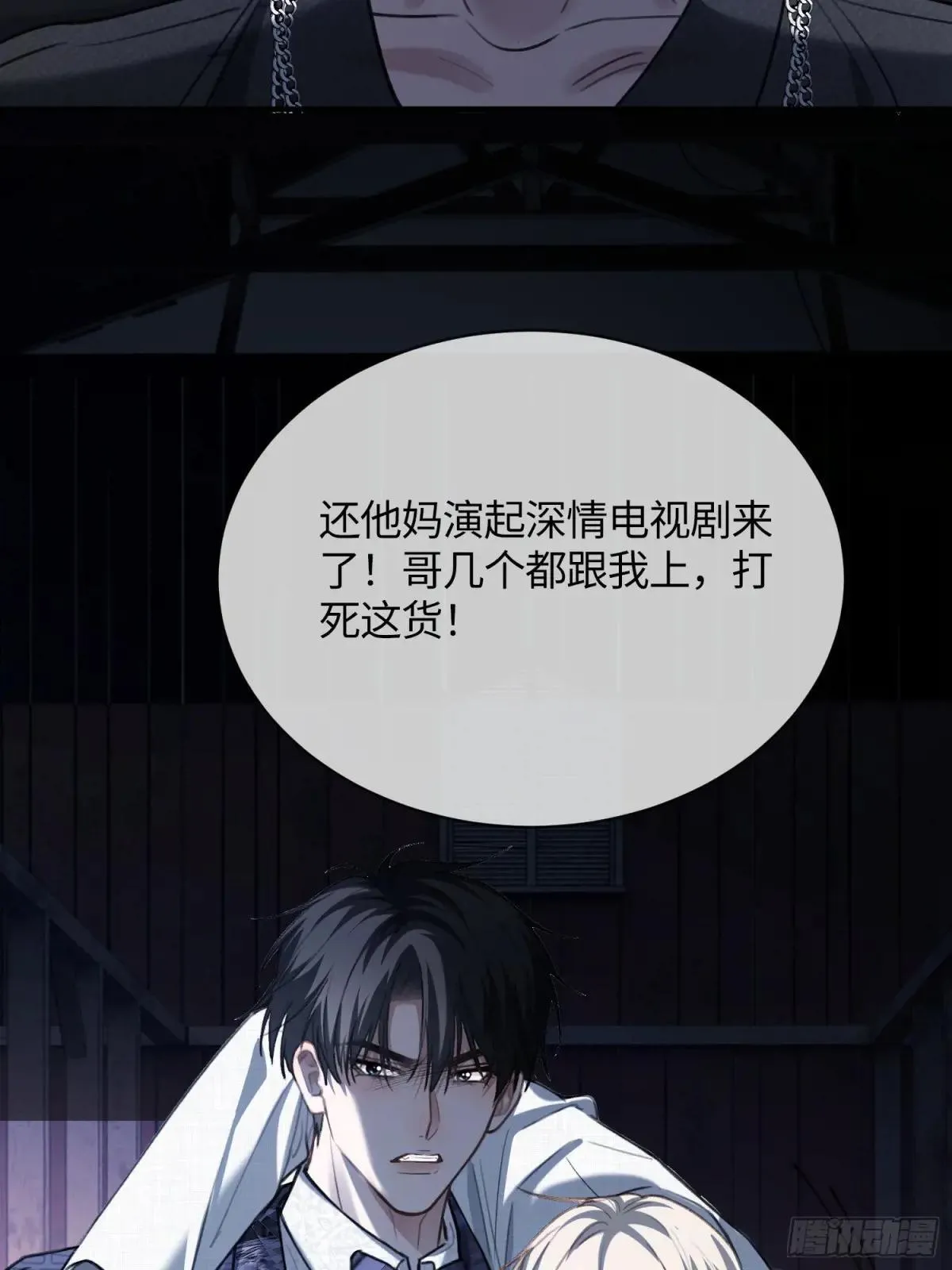 93 迟来的告白28