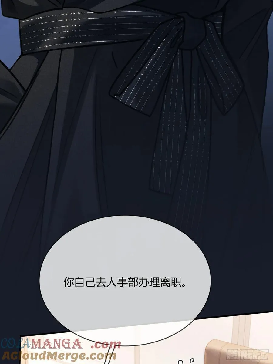 85 霸总吃瘪15