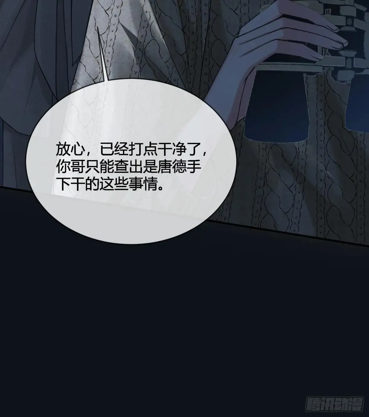 90 霸王硬上弓25