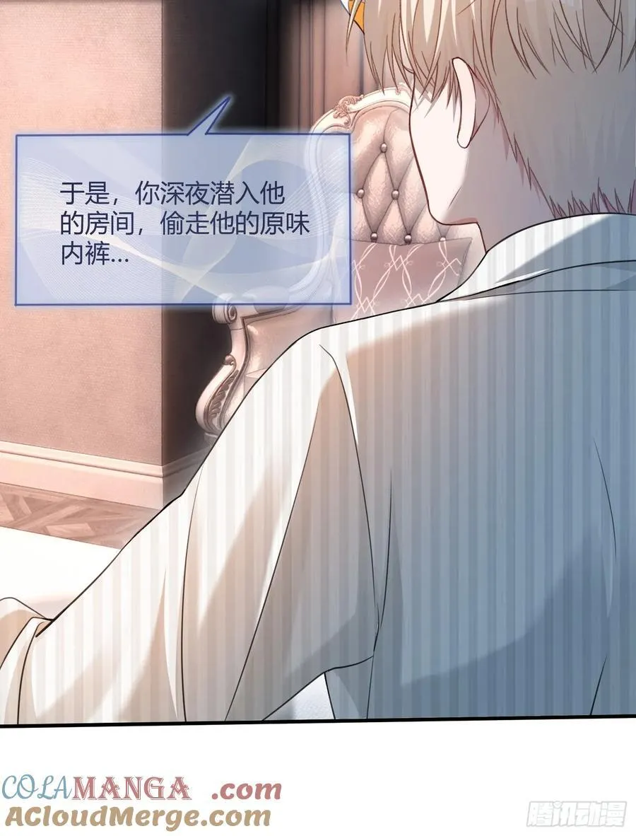 86 羞耻play21