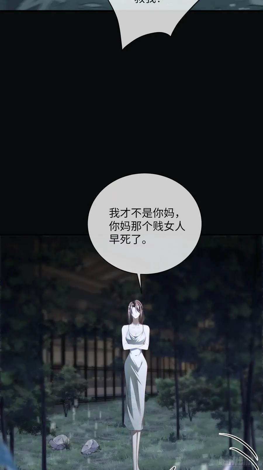 88 失去的不再回来35