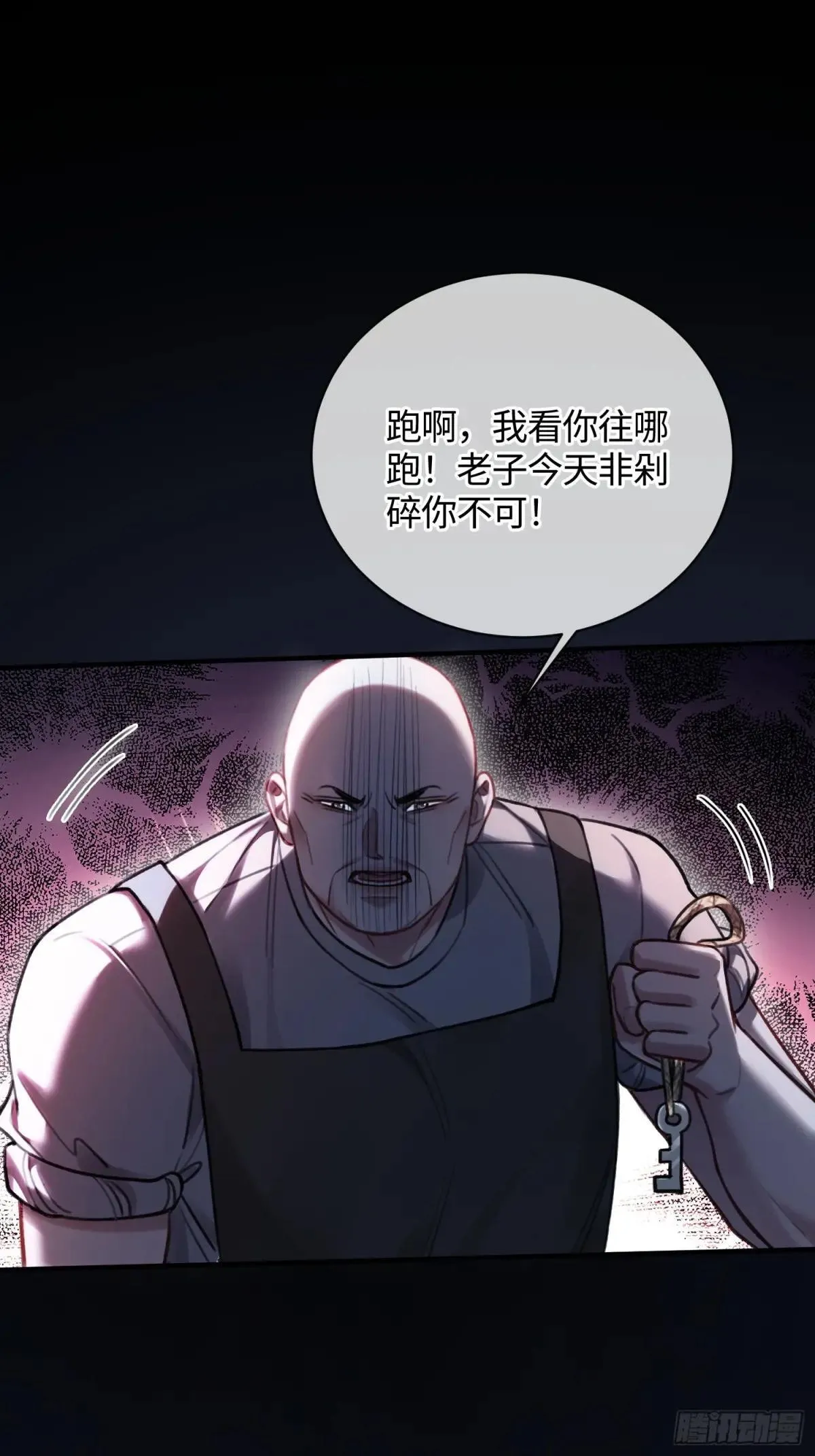 93 迟来的告白5