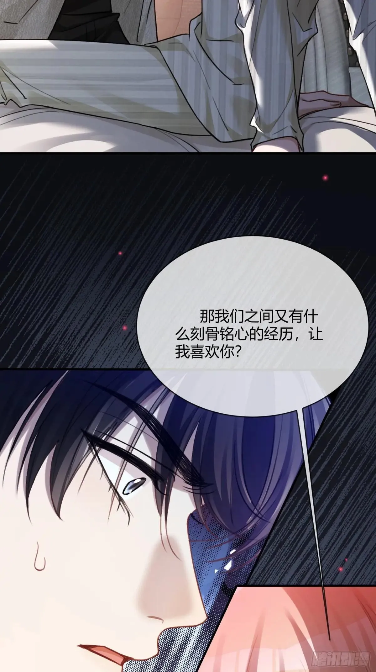 90 霸王硬上弓36