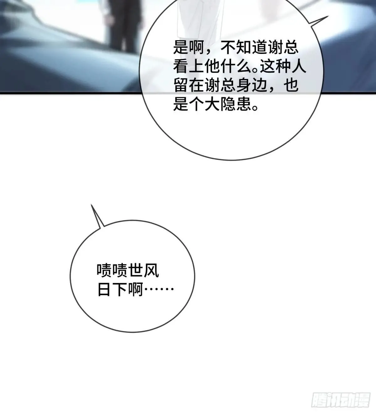 87 强势追求25