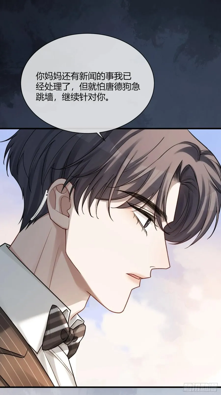 89 我真的做错了……29
