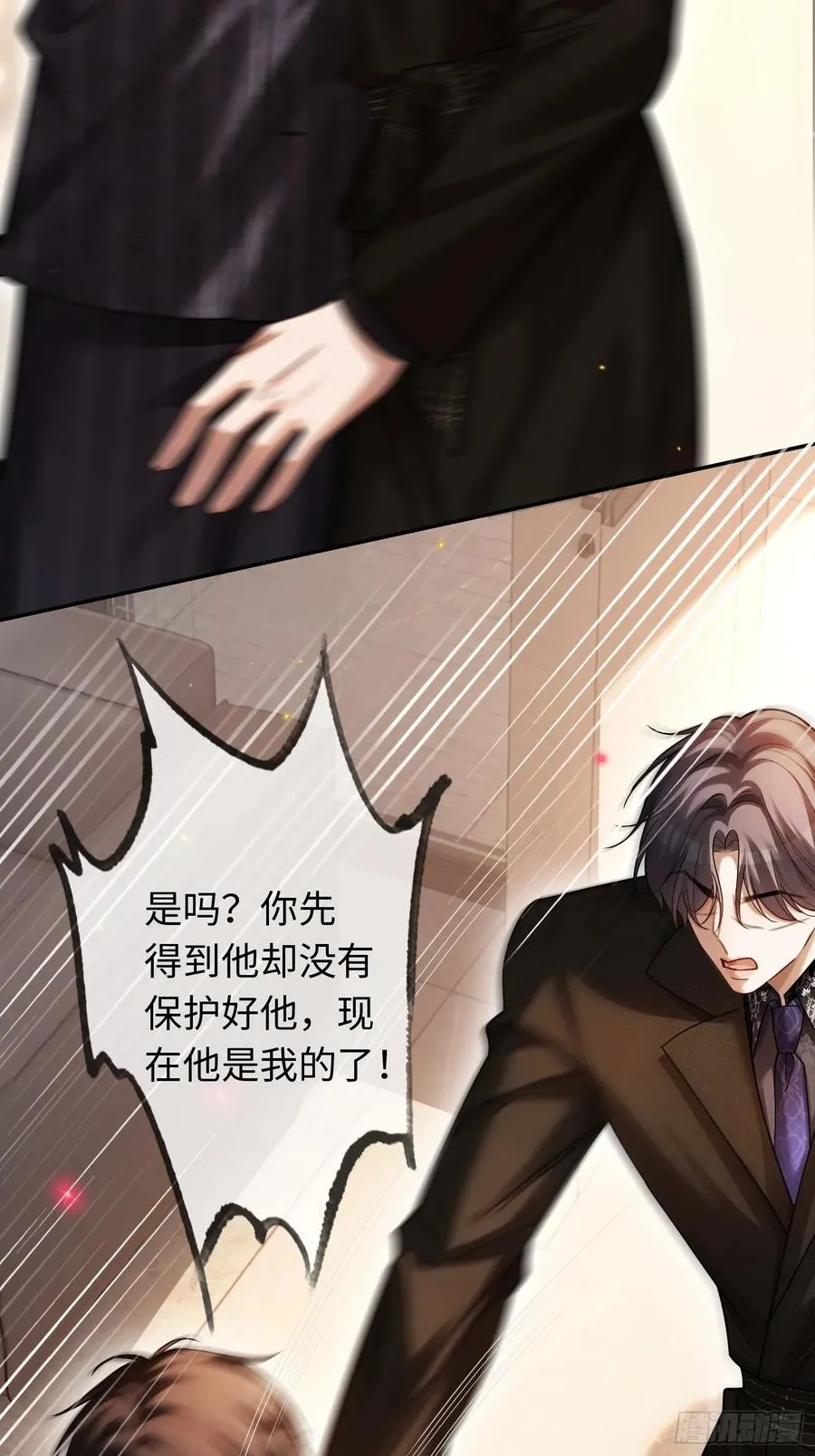 85 霸总吃瘪38