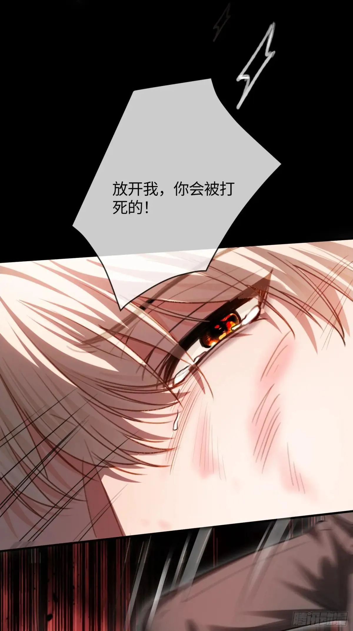 93 迟来的告白33