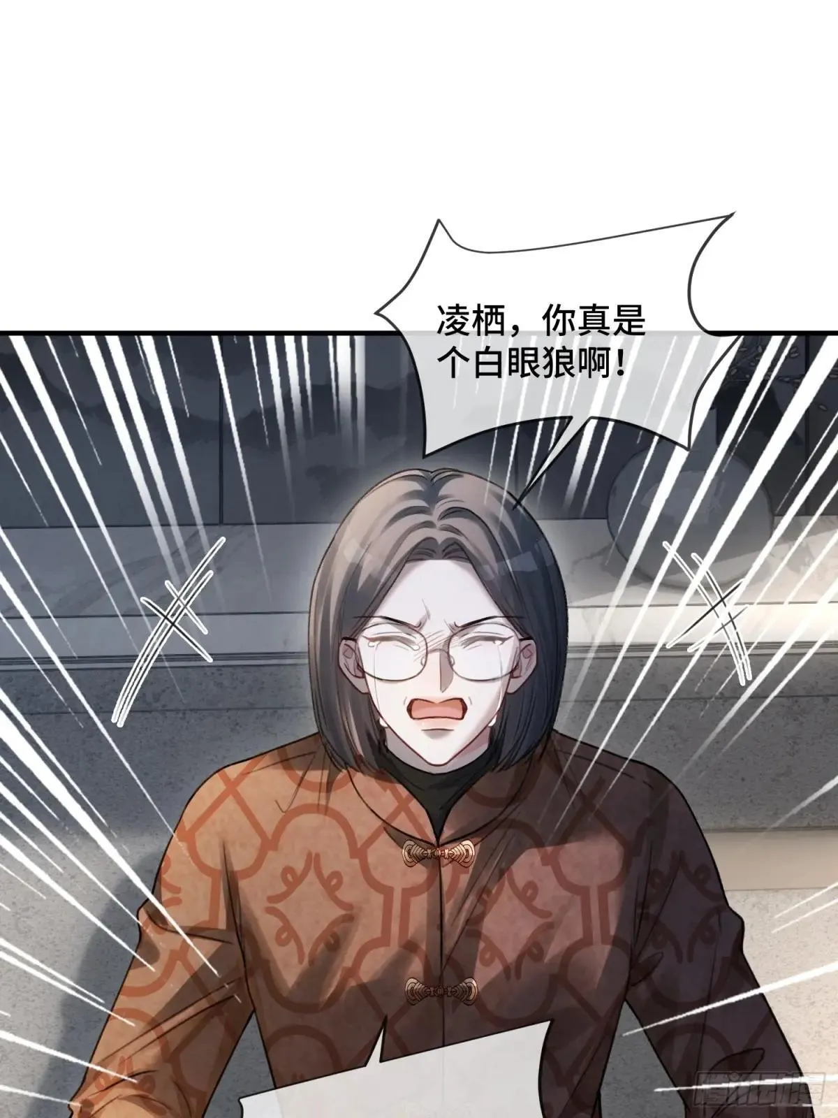 87 强势追求20