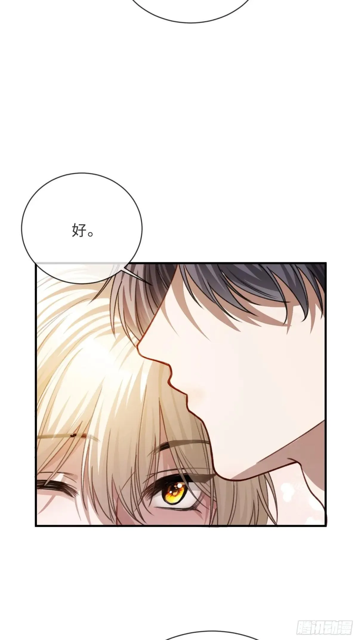 91 订婚风波34