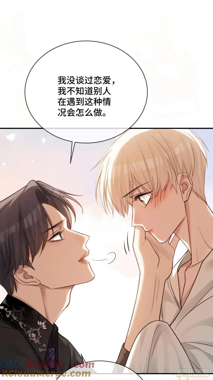 88 失去的不再回来21