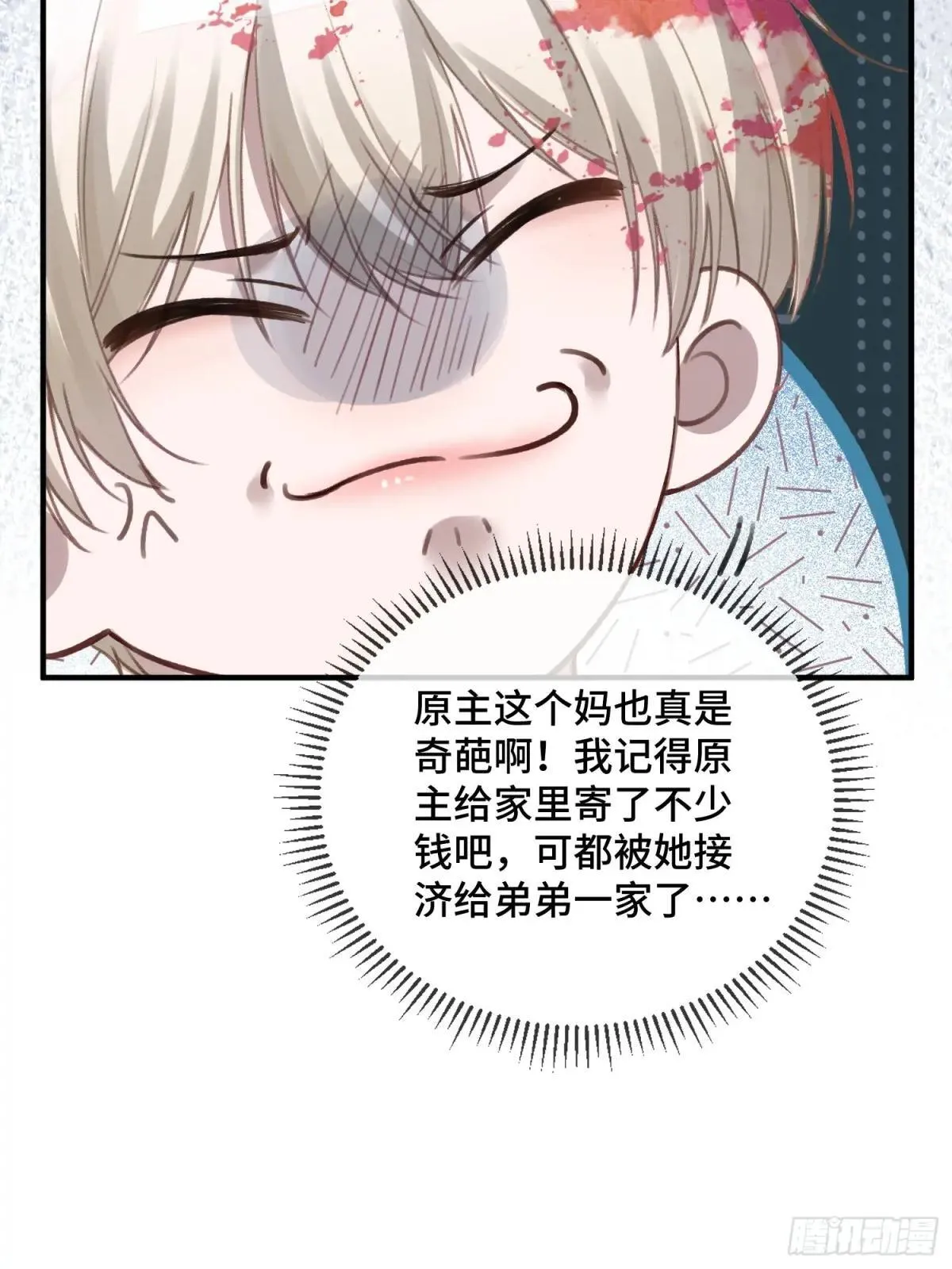 87 强势追求23