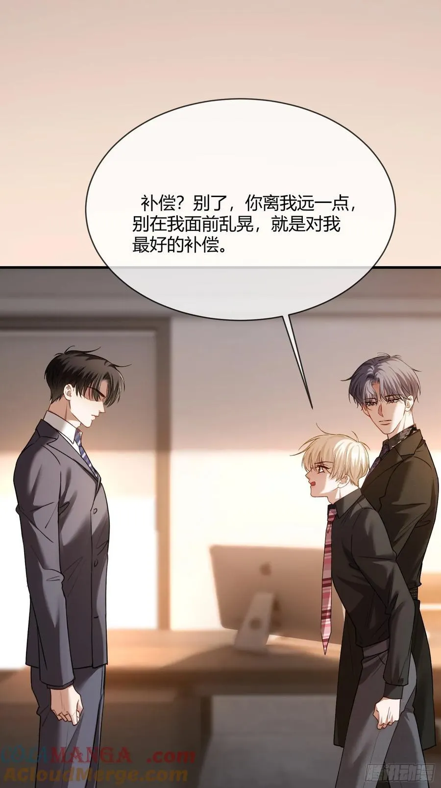 85 霸总吃瘪33