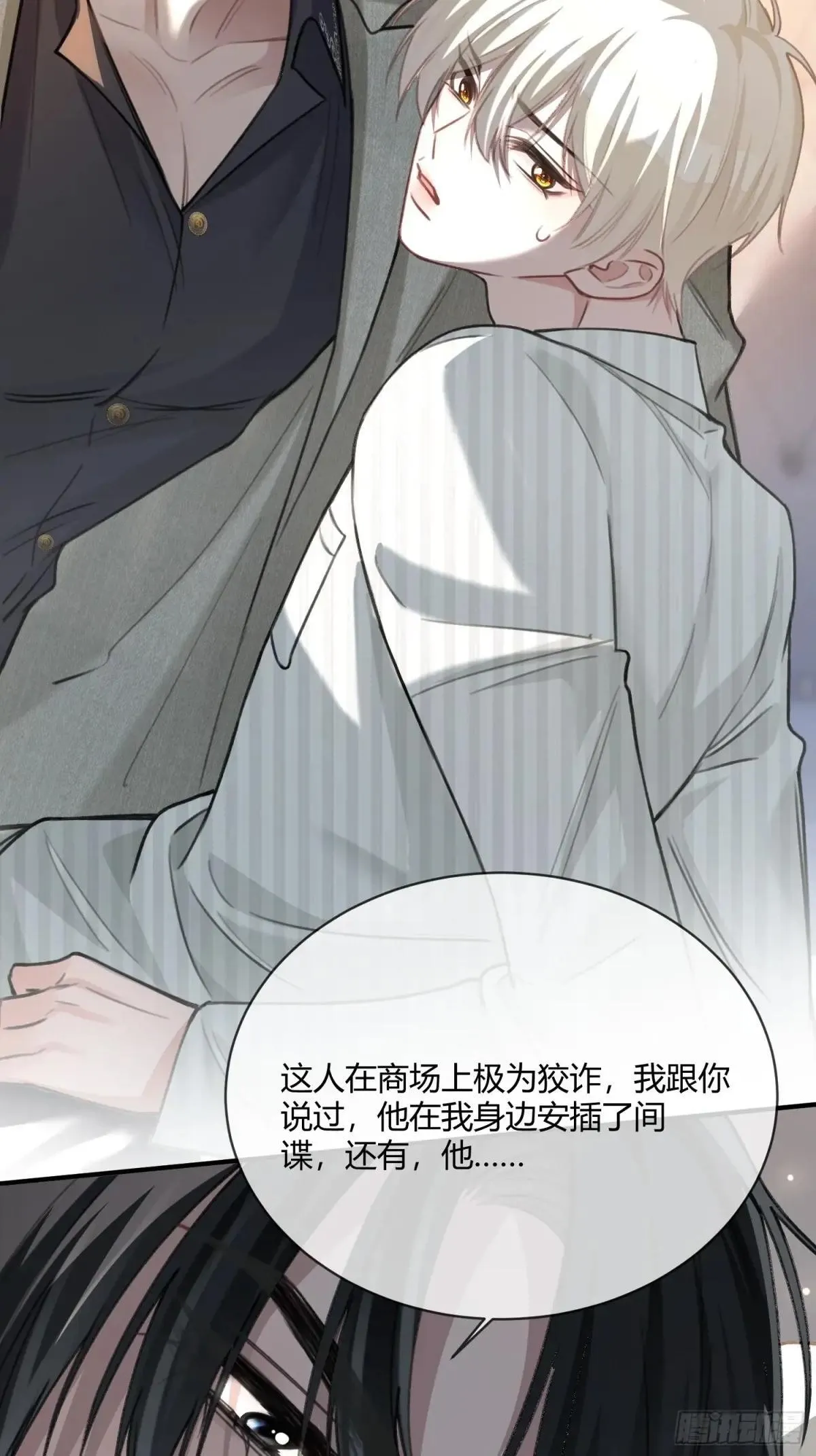 90 霸王硬上弓9