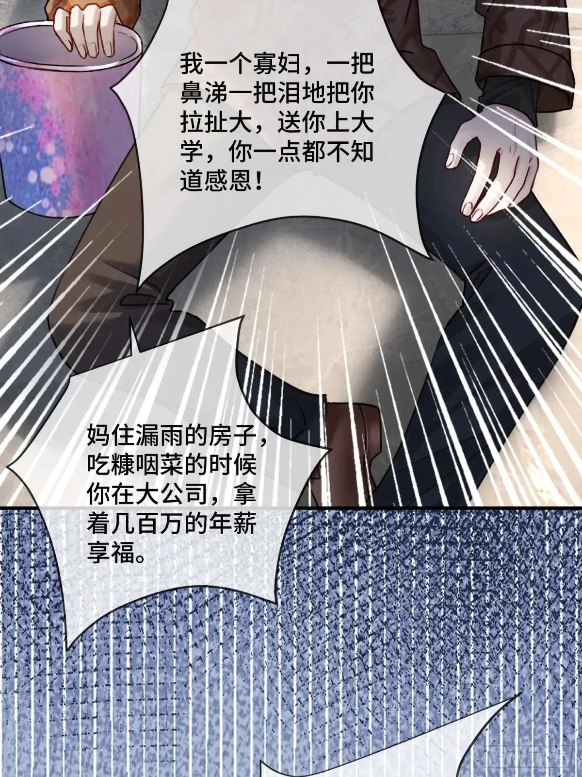 87 强势追求21