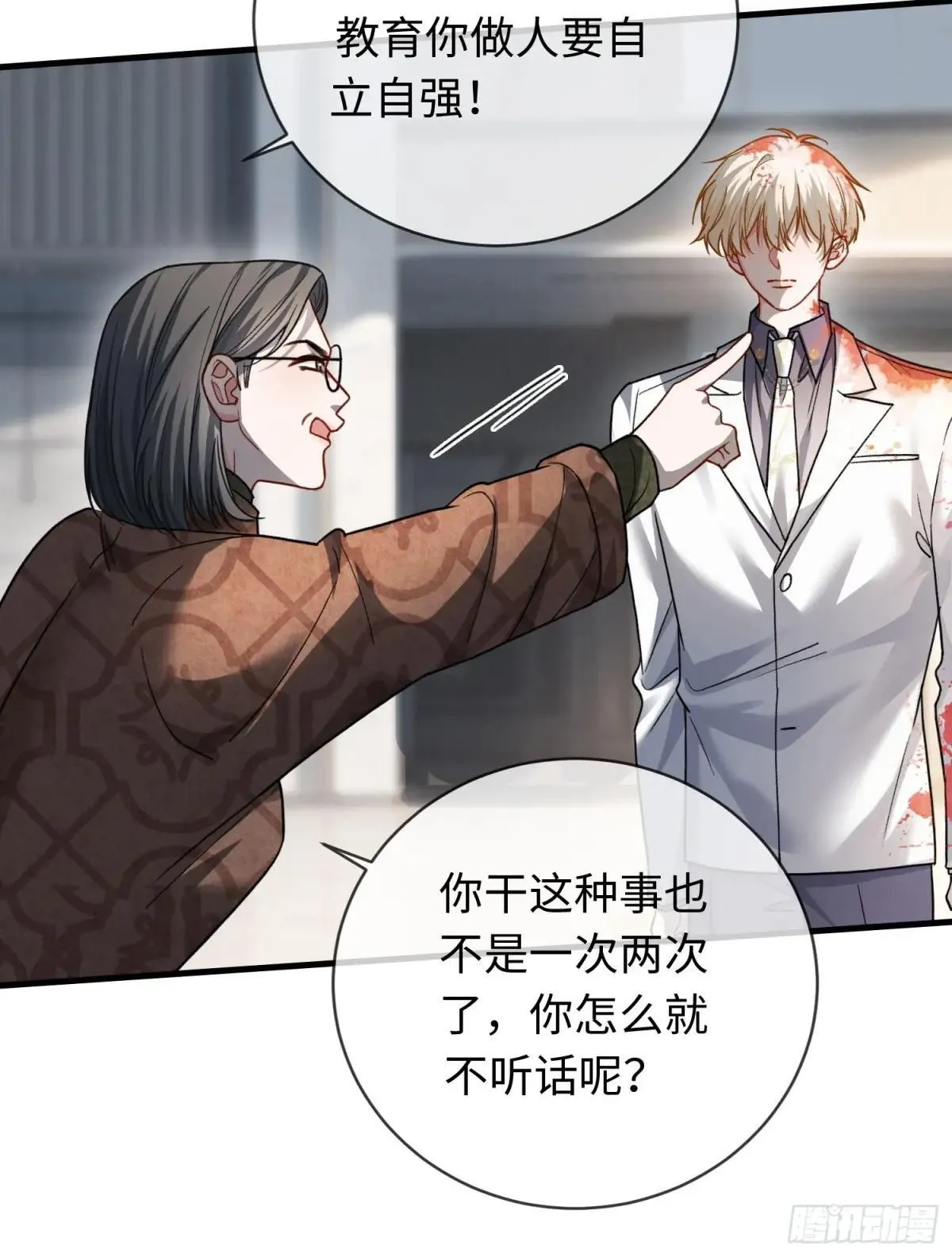 87 强势追求34
