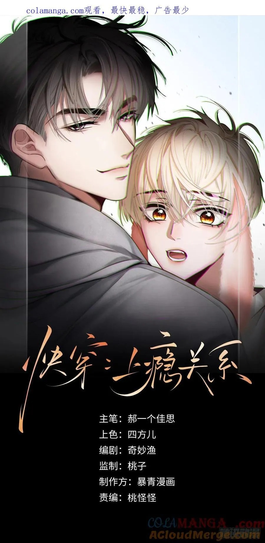 86 羞耻play0