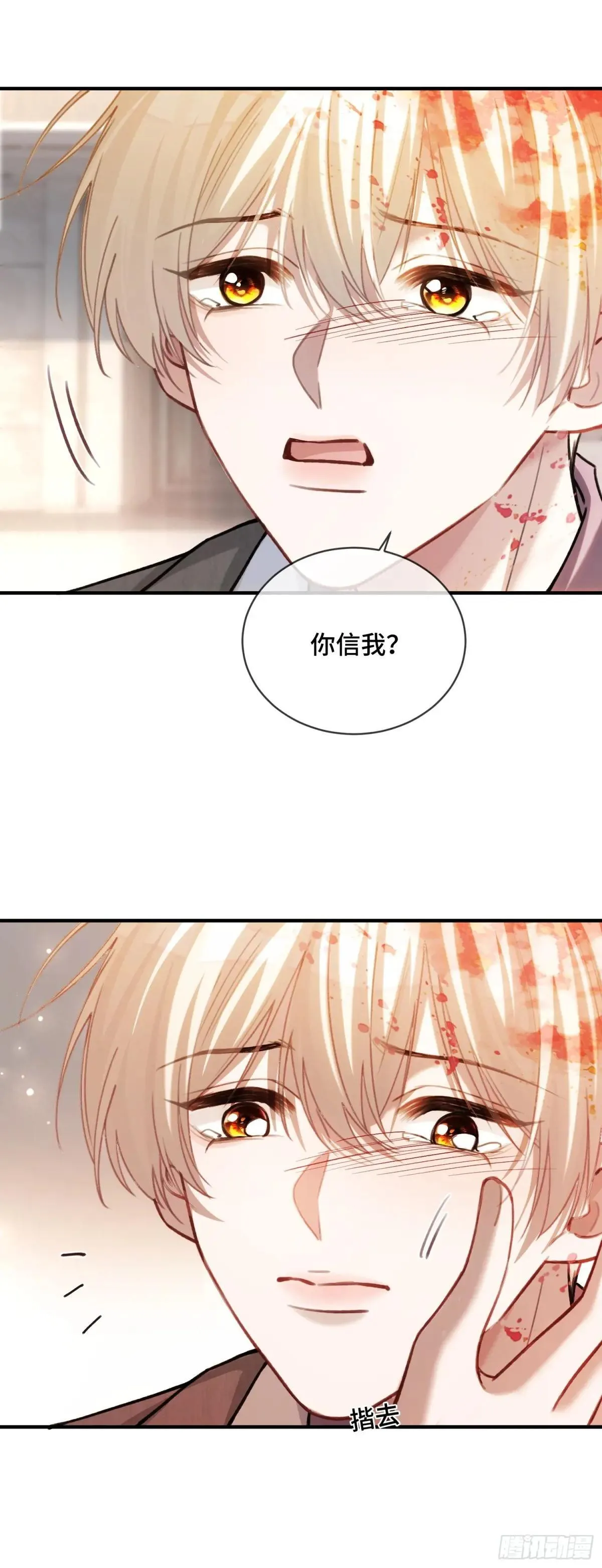87 强势追求38