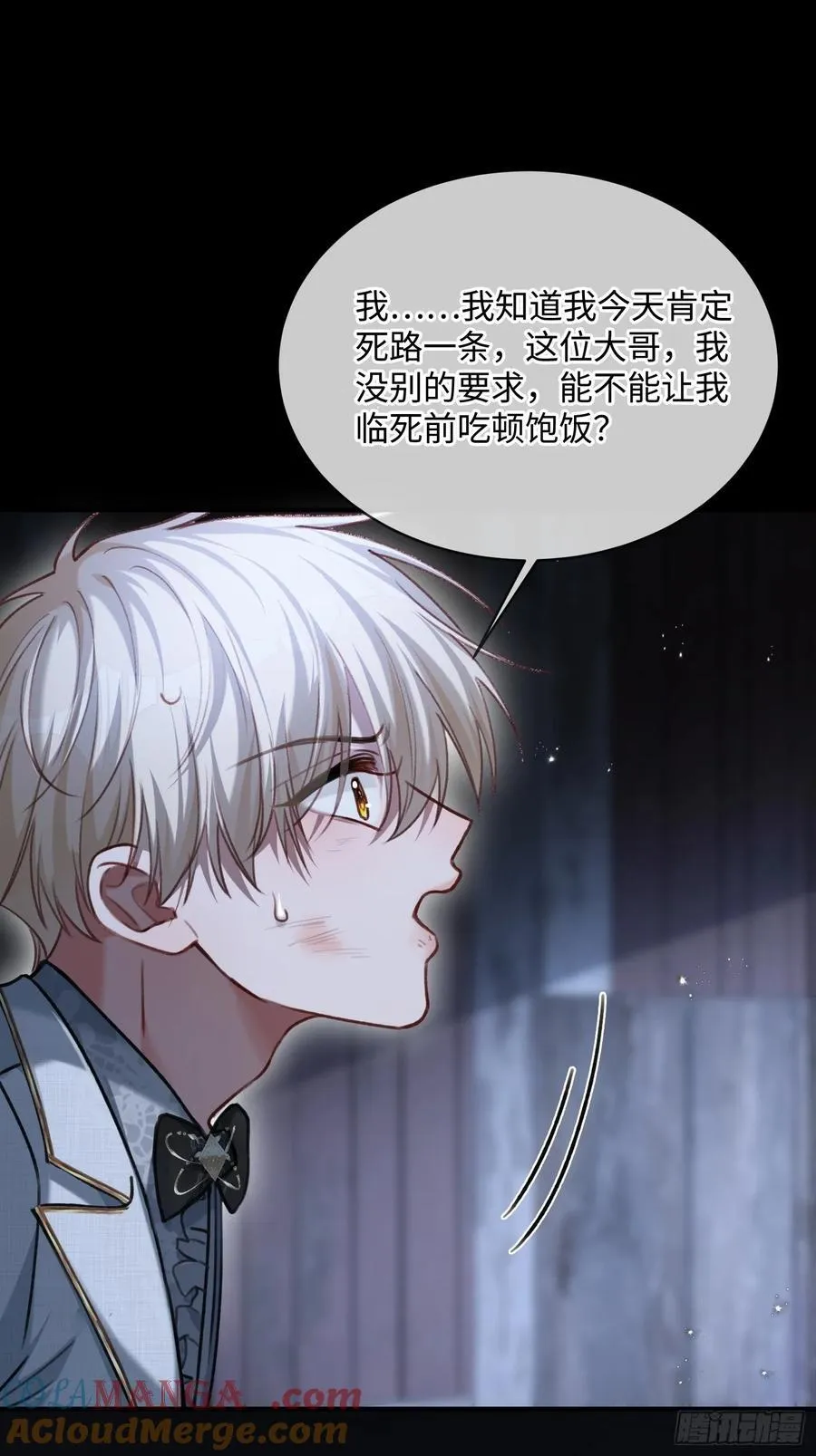 92 深陷危机33