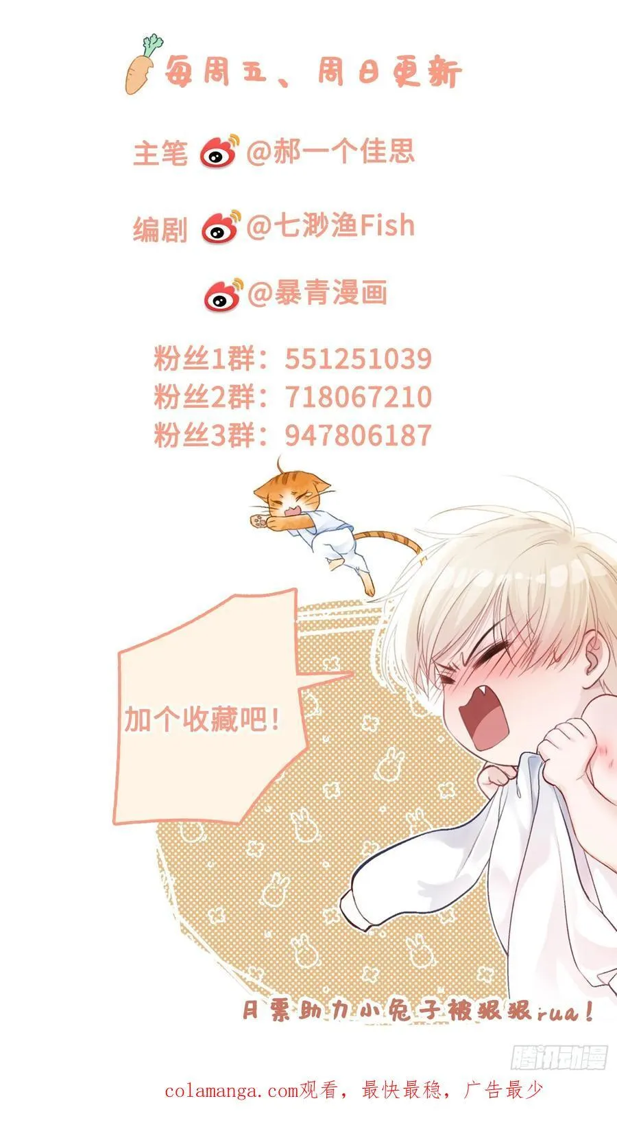 89 我真的做错了……46