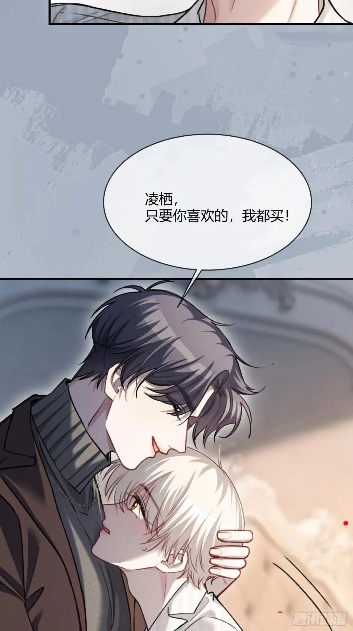 91 订婚风波22