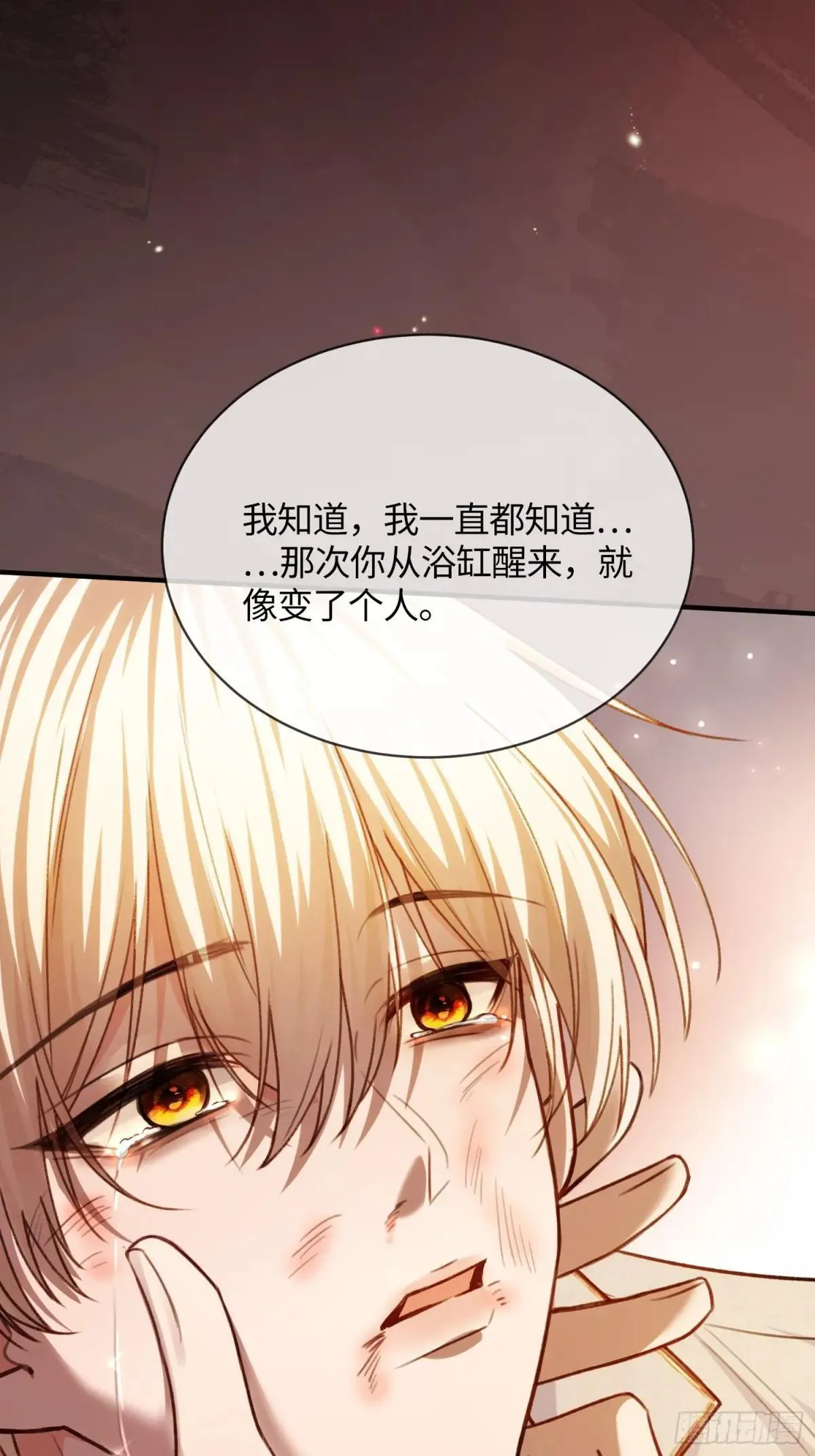 93 迟来的告白38