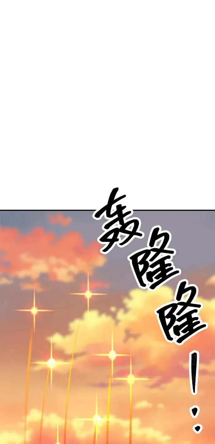 [第2部] 第98话 新的威胁122
