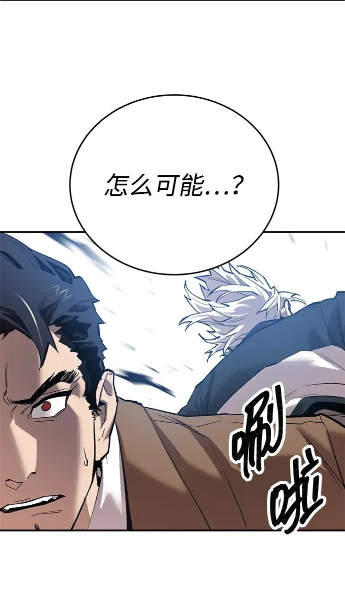 [第2部] 第94话 近在眼前的危险62