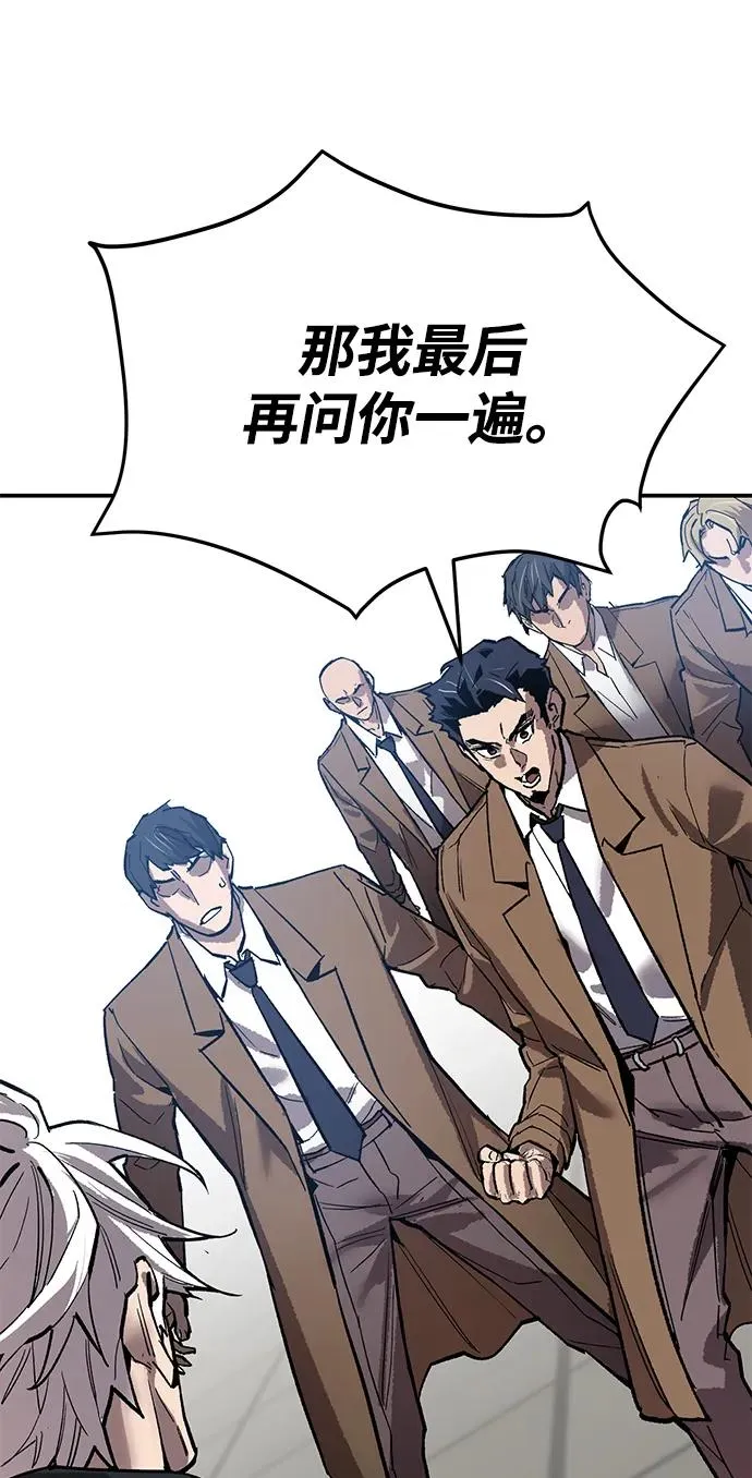 [第2部] 第94话 近在眼前的危险39