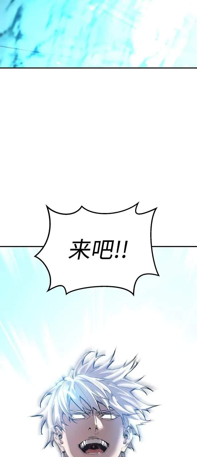 [第2部] 第97话 召唤111